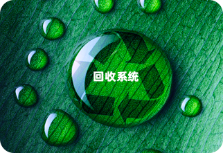 低成本、易接入